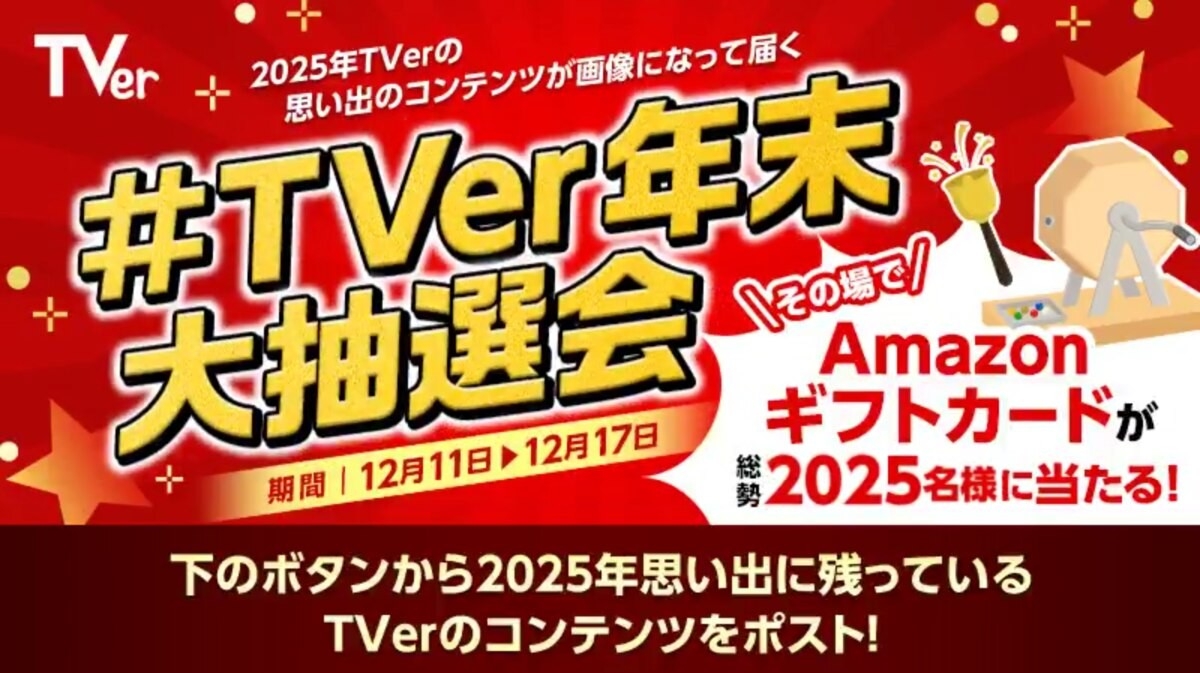 対魔認定証　抽選プレゼント品 X懸賞(Twitter懸賞)】Amazonギフト券5万円分 1万円分 1000円分 100円分