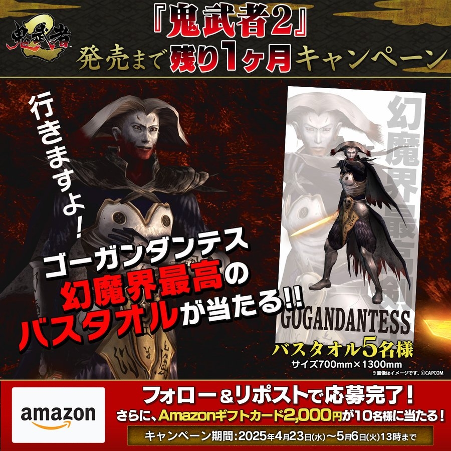 範馬刃牙 Xキャンペーン当選品 バスタオル 範馬刃牙 Xキャンペーン当選品 バスタオル - メルカリ