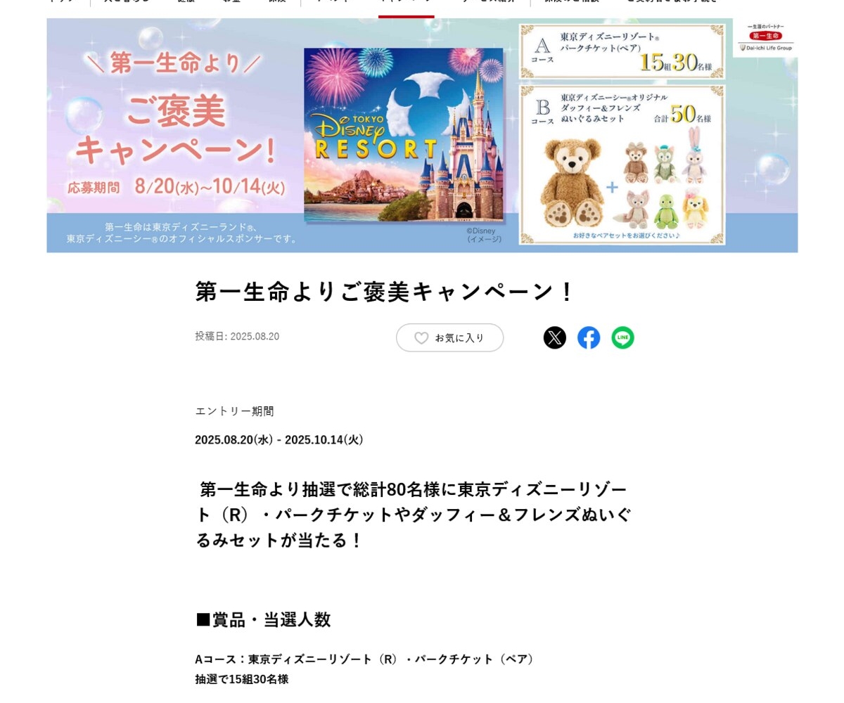 p8c6ed4bd13ab57bb5738051baa7f9