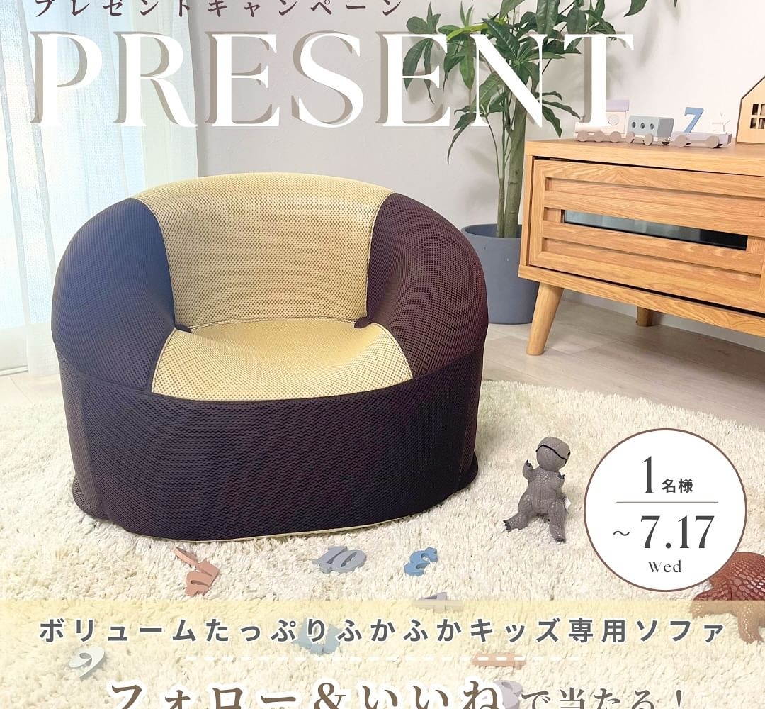ラグネット fukafuka様専用 （高反発クッション 下敷き専用 ラグ ふかピタ