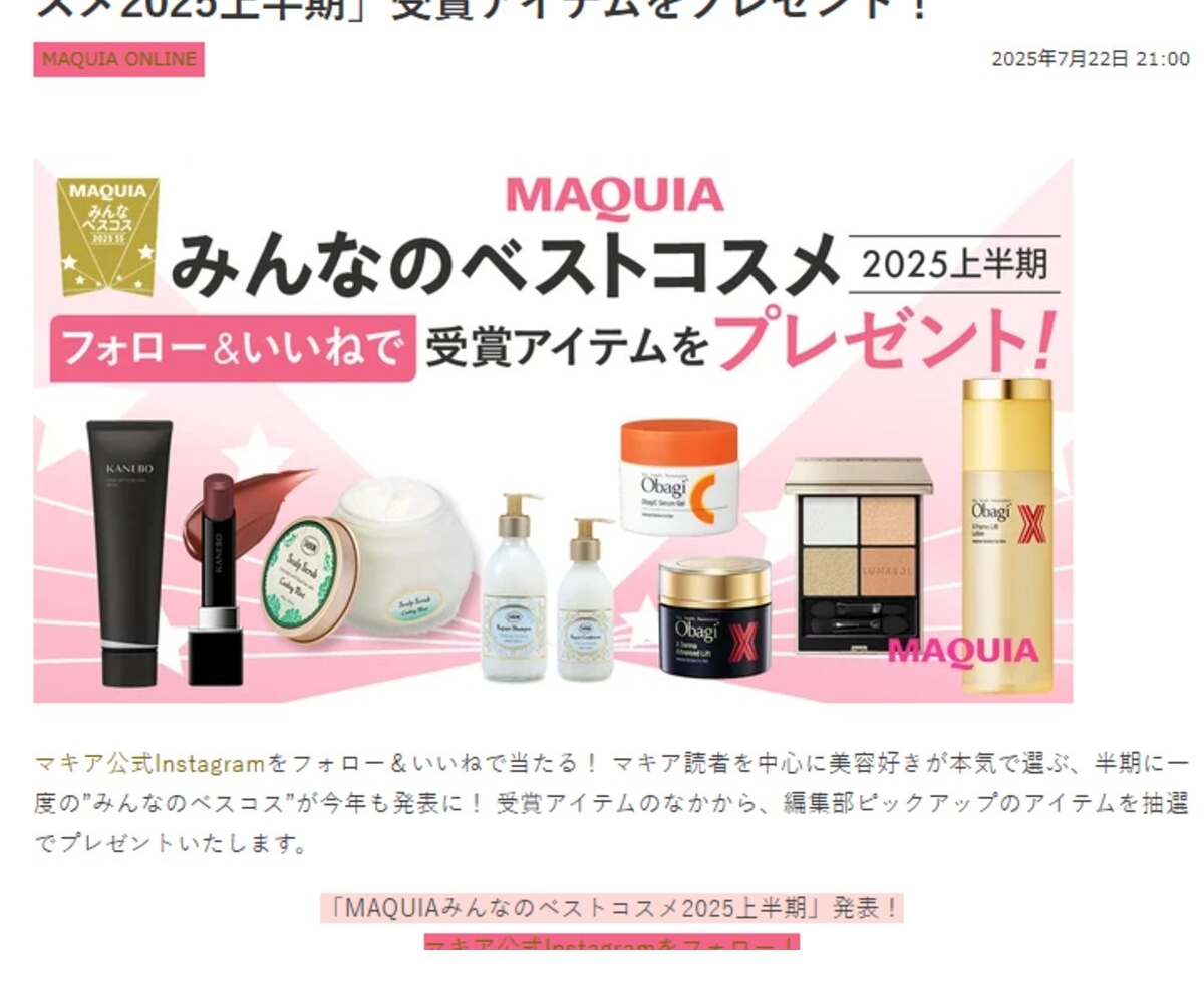 カネボウ クリスタライズドフィックスパウダー | KANEBO公式サイト