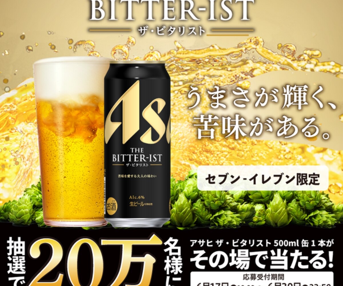 Ｃ*Ｌ様 ★計47本 約13000円分★ ビタリスト 500ml p9cee9cf99c2696c025a91a4da2ca9