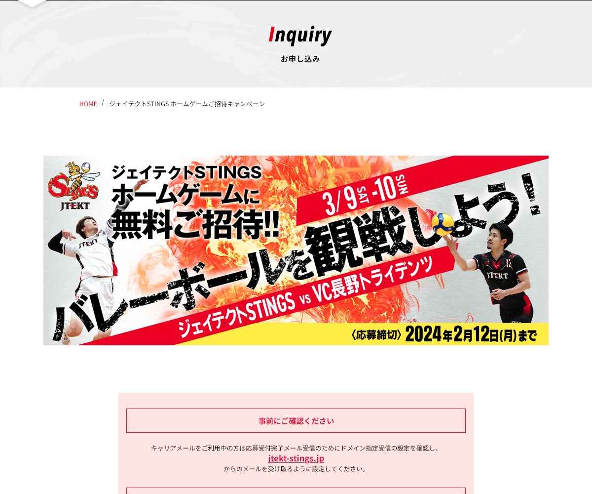 試合に勝つための選手育成術〜オフェンス編〜 バレーボールDVD 試合に勝つための選手育成術〜オフェンス編〜 バレーボールDVD