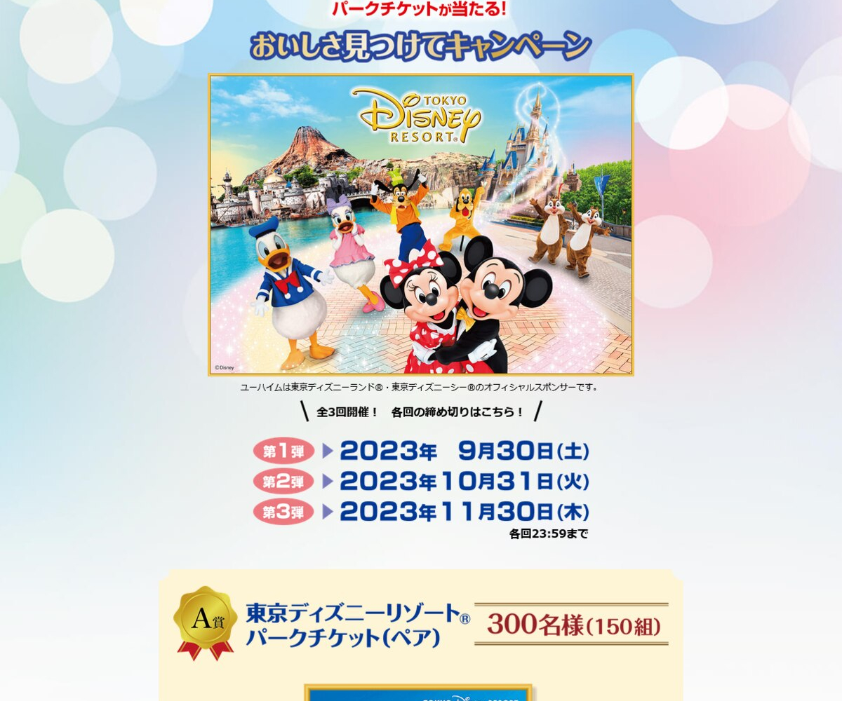 【24時間発送！】DVD 東京ディズニー リゾート シー 詰め合わせ12本セット