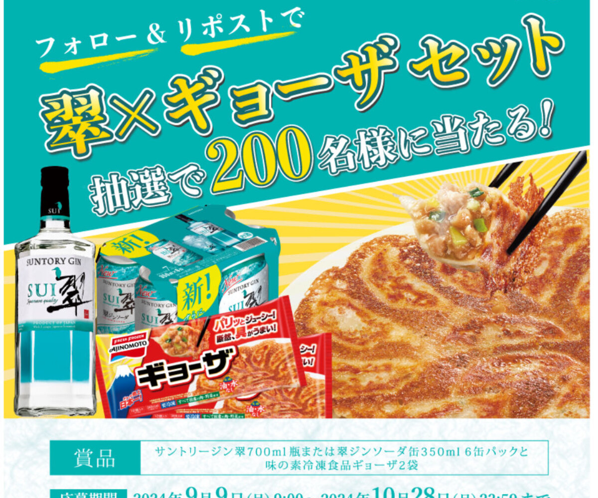 味の素 - 新品 激レア　味の素 ストラップ２種 味の素 - 新品 激レア 味の素 ストラップ2種の通販 by ぴ