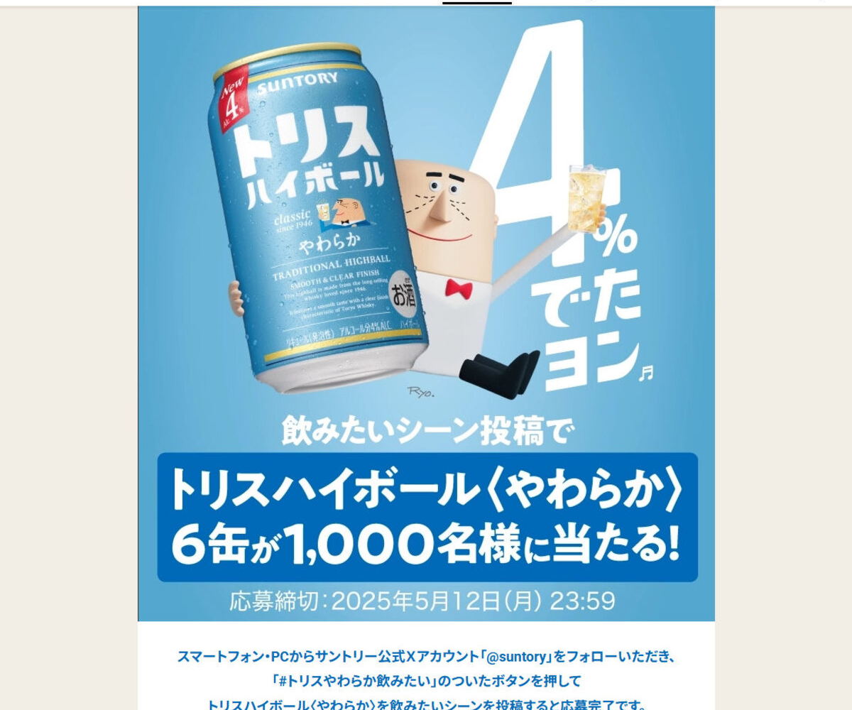 パイロゲン900ml 6本まとめ売り賞味期限2025年3月20日シールなし