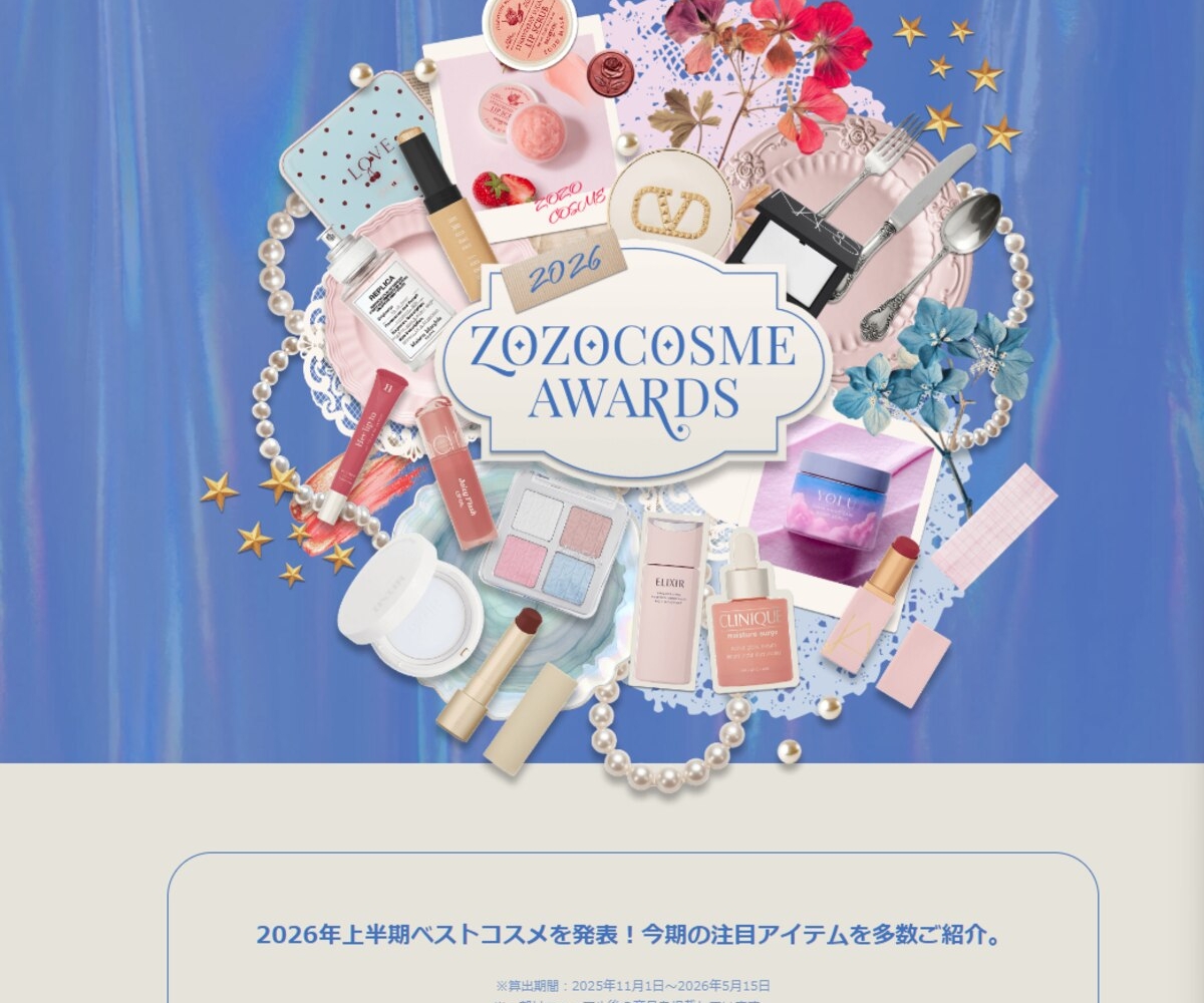 n*o様 新品コスメまとめ売り大量 公式コスメショップで使える ZOZOポイント1000円分を1000名様に