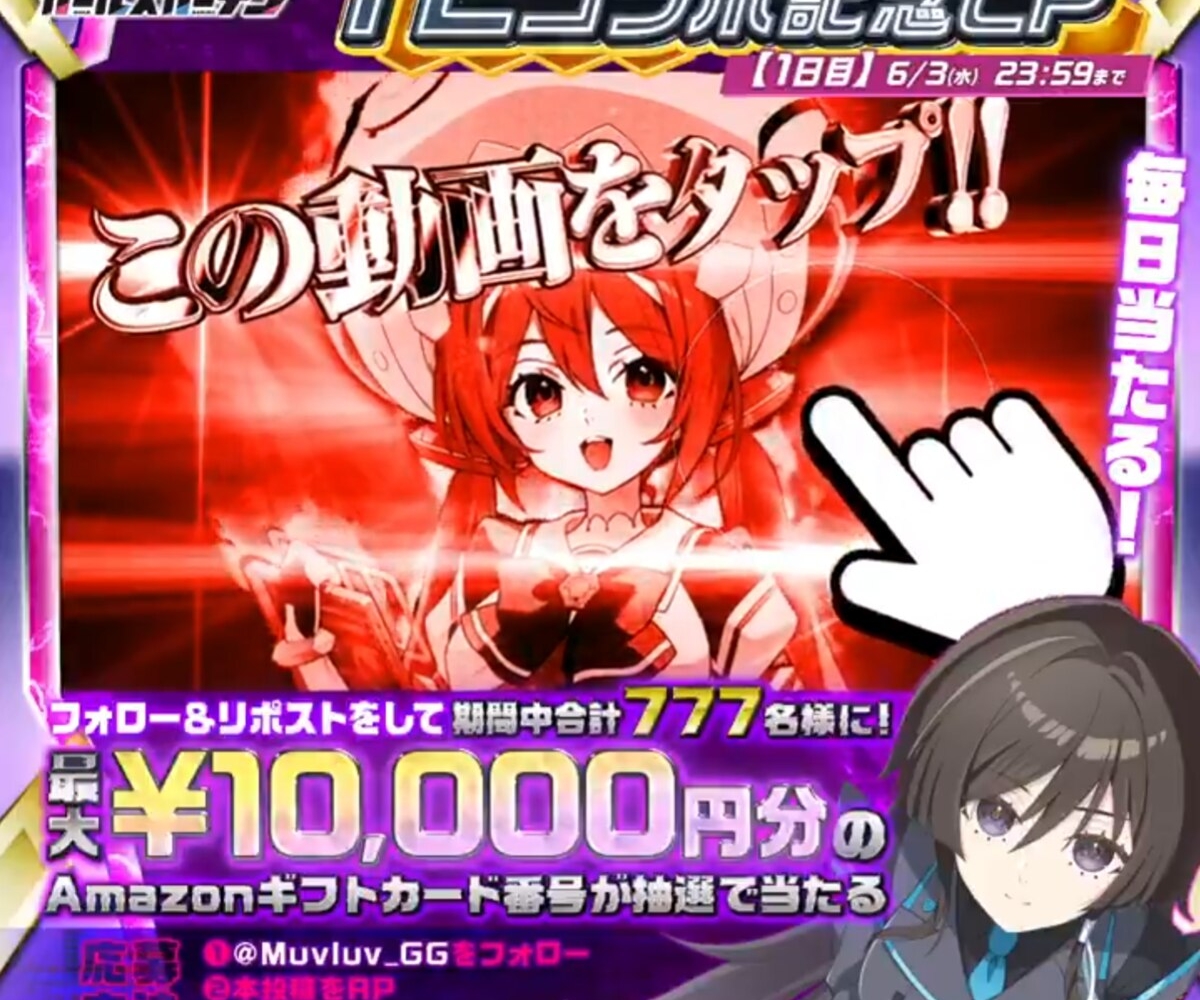 非売品 リアル 16巻 特製カバー 懸賞当選品 帯プレゼント X懸賞(Twitter懸賞)】Amazonギフト券1万円分 1000円分 300円分を777名