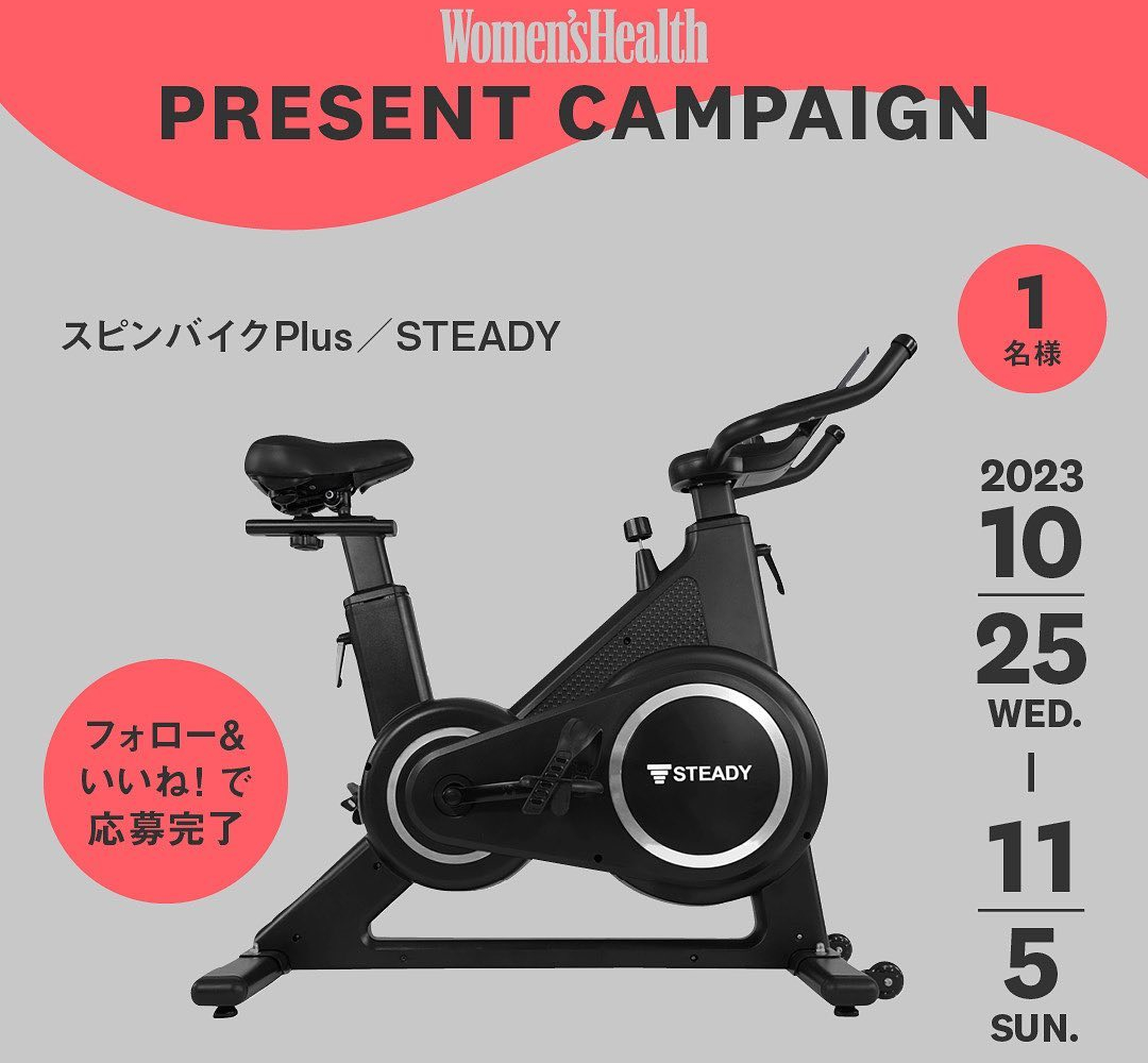 STEADY スピンバイク Plus ST145 ブラック/マット付き STEADY