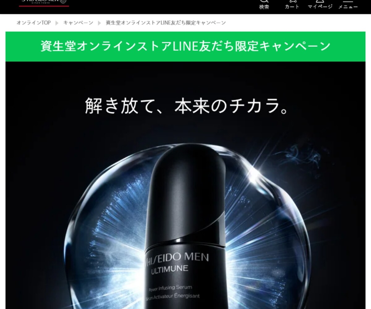 Kony23SHISEIDOアルティミューンパワライジングセラム100包 アルティミューン パワライジング セラム / SHISEIDO(シセイドウ