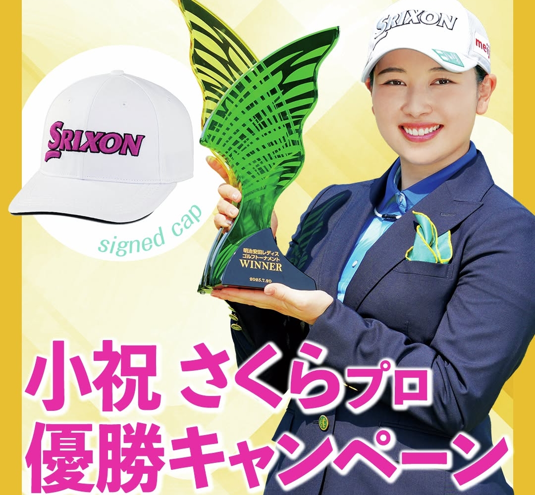 小祝さくら プロ 直筆サイン入り キャップ 小祝さくら プロ 直筆サイン入り キャップ - メルカリ