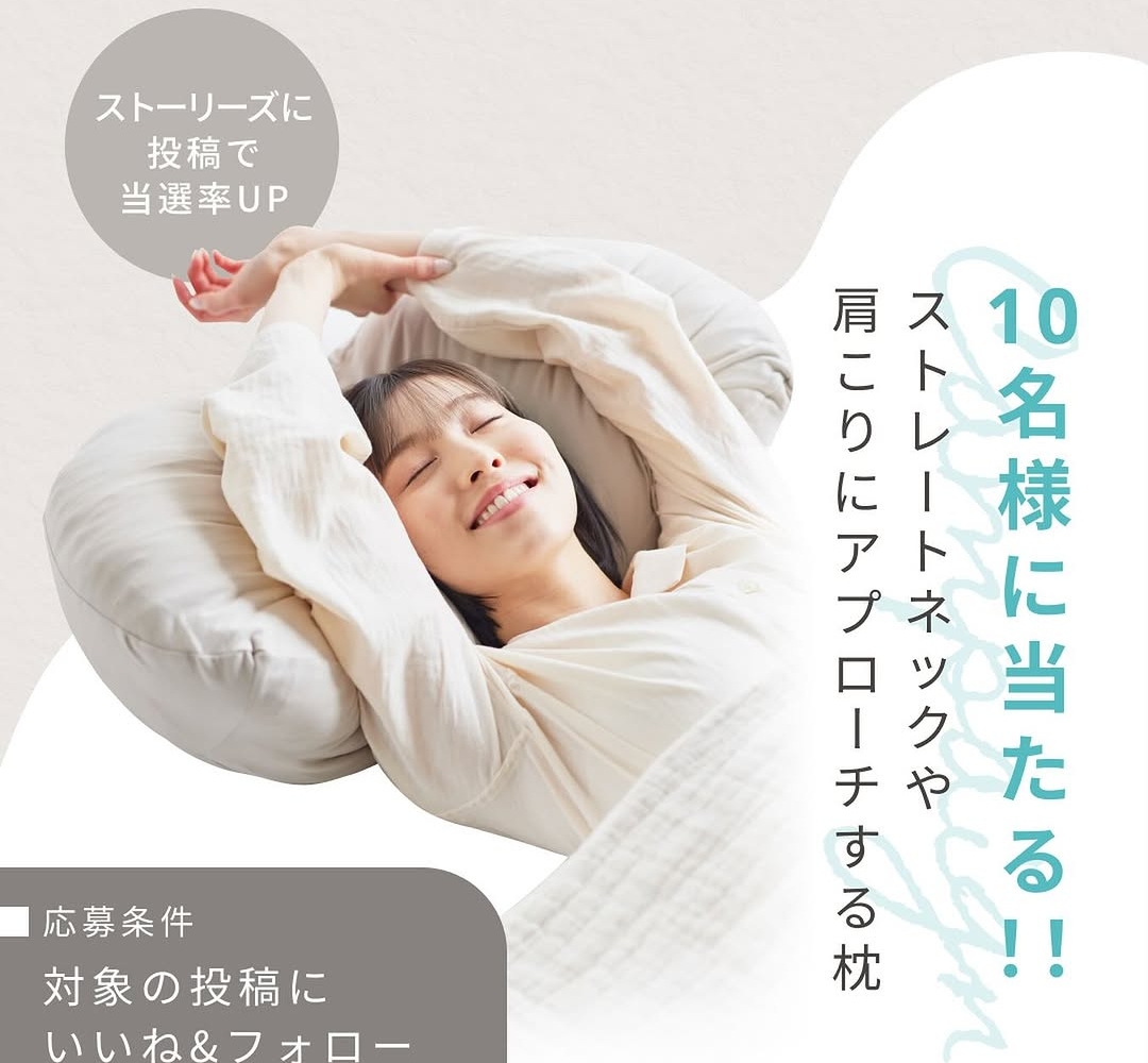 kaibo pillow まくらストレートネックほぼ新品