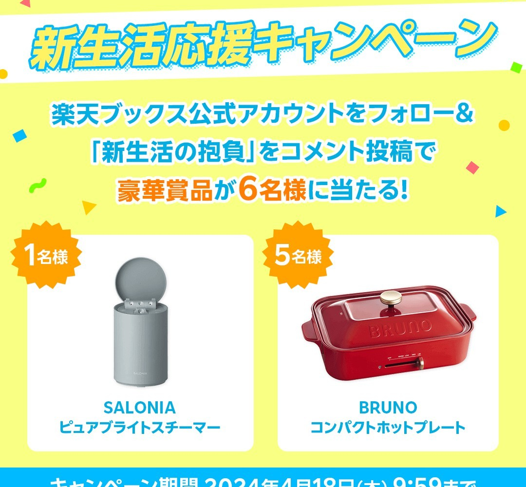 サロニア ピュアブライトスチーマーSAL22207SL【化粧箱あり