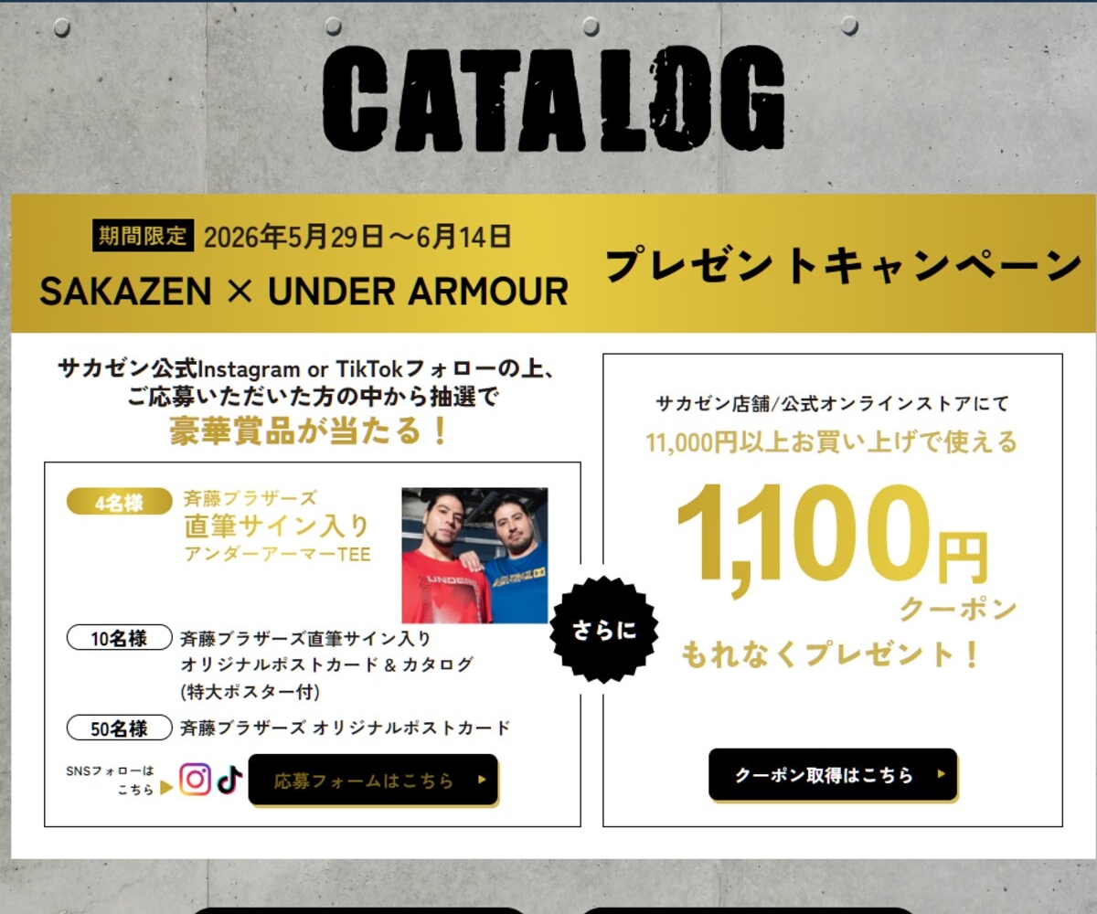 sumika 直筆サイン入り　アンサーパレード　チラシ SNS懸賞】斉藤ブラザーズ直筆サイン入りオリジナルポストカード
