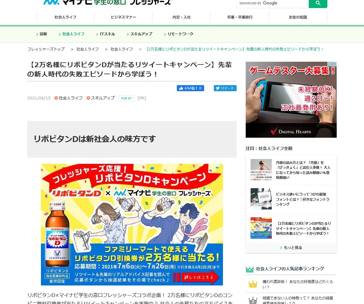 クーポン有 ポイント2倍 Gold Xbox360 桃太郎電鉄16 送料無料