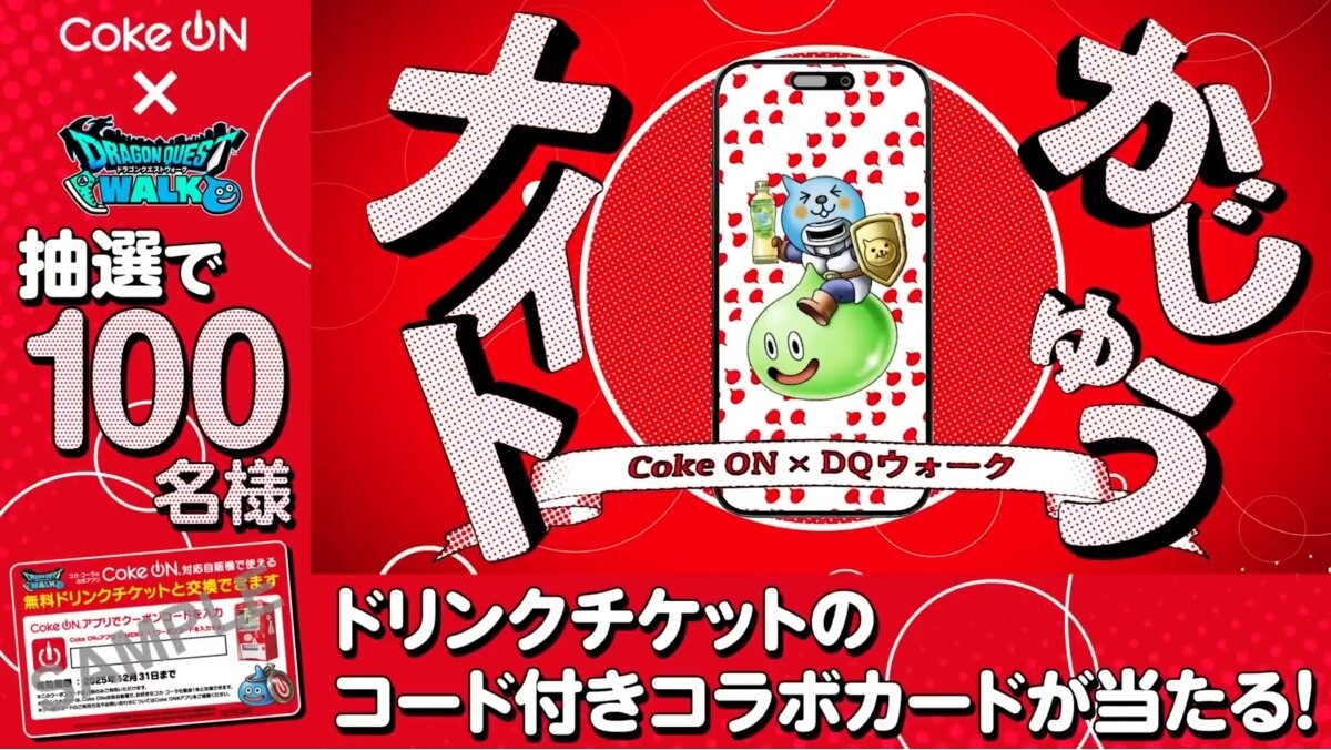 【新品】ザ・クラッシュ ロンドン・コーリング 特大ポスター 応募当選品 X懸賞(Twitter懸賞)】CokeONアプリで使える ドリンクチケット付き
