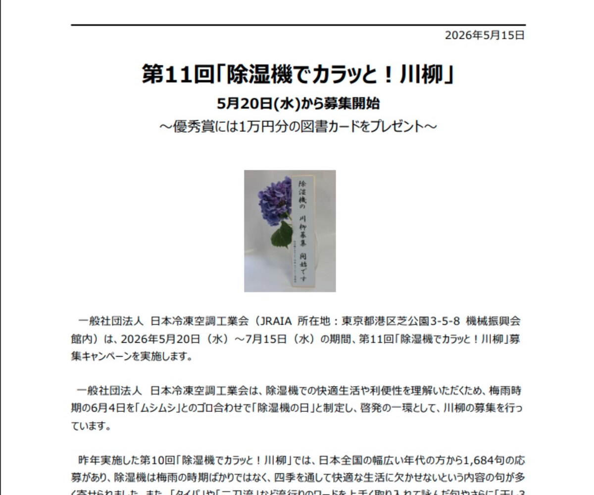 図書カード1万円分 5000円分を合計15名様にプレゼント【〆切07月15日
