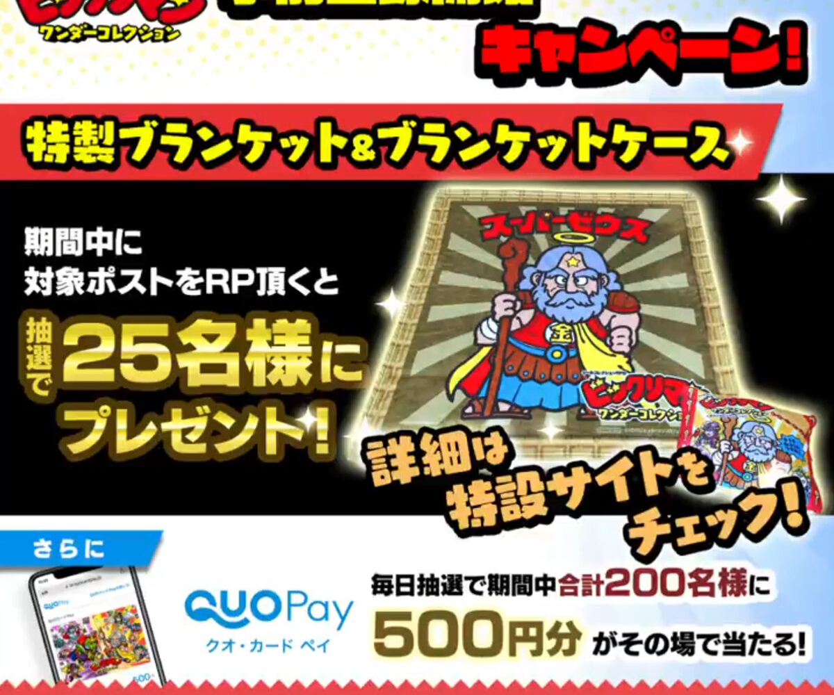 QUOカード＊【クオカード50,000円分】使用済 コレクション用