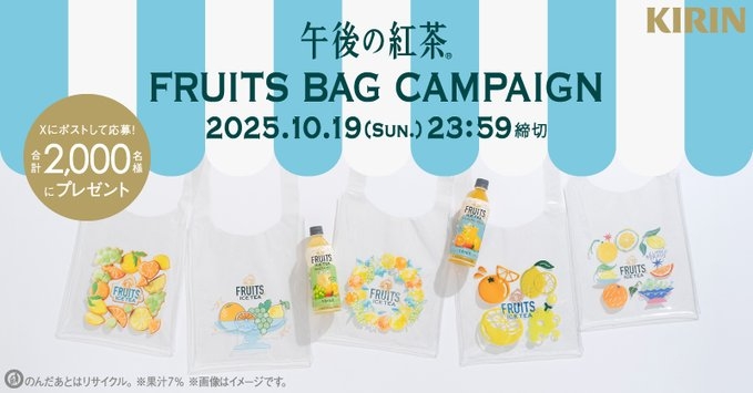 キリンビバレッジ　聞茶牌　懸賞品　非売品　未開封品　激レア 25年ぶり値上げ】キリンビバレッジ 缶コーヒー｢ファイア｣など42品