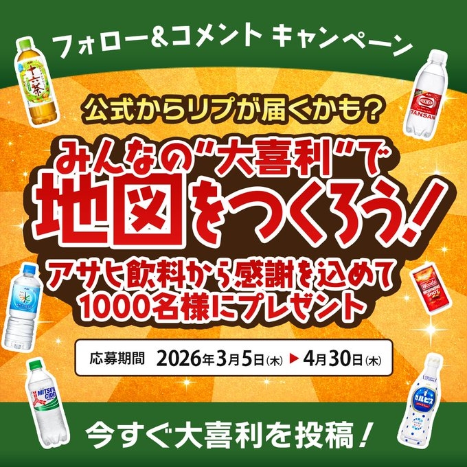 FFC 900ml×6本入 賞味期限2026年7月20日 pe66a9894dc21787a18488b7c33c11