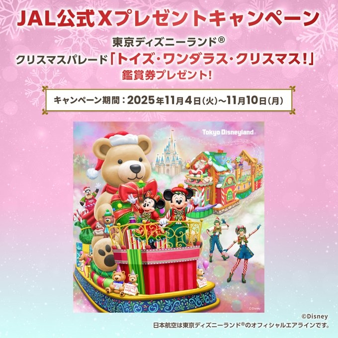 ショーハショーテン！　アクリルボード　11種セット 懸賞当選品 866c0e3d-3288-455b-ab9b-