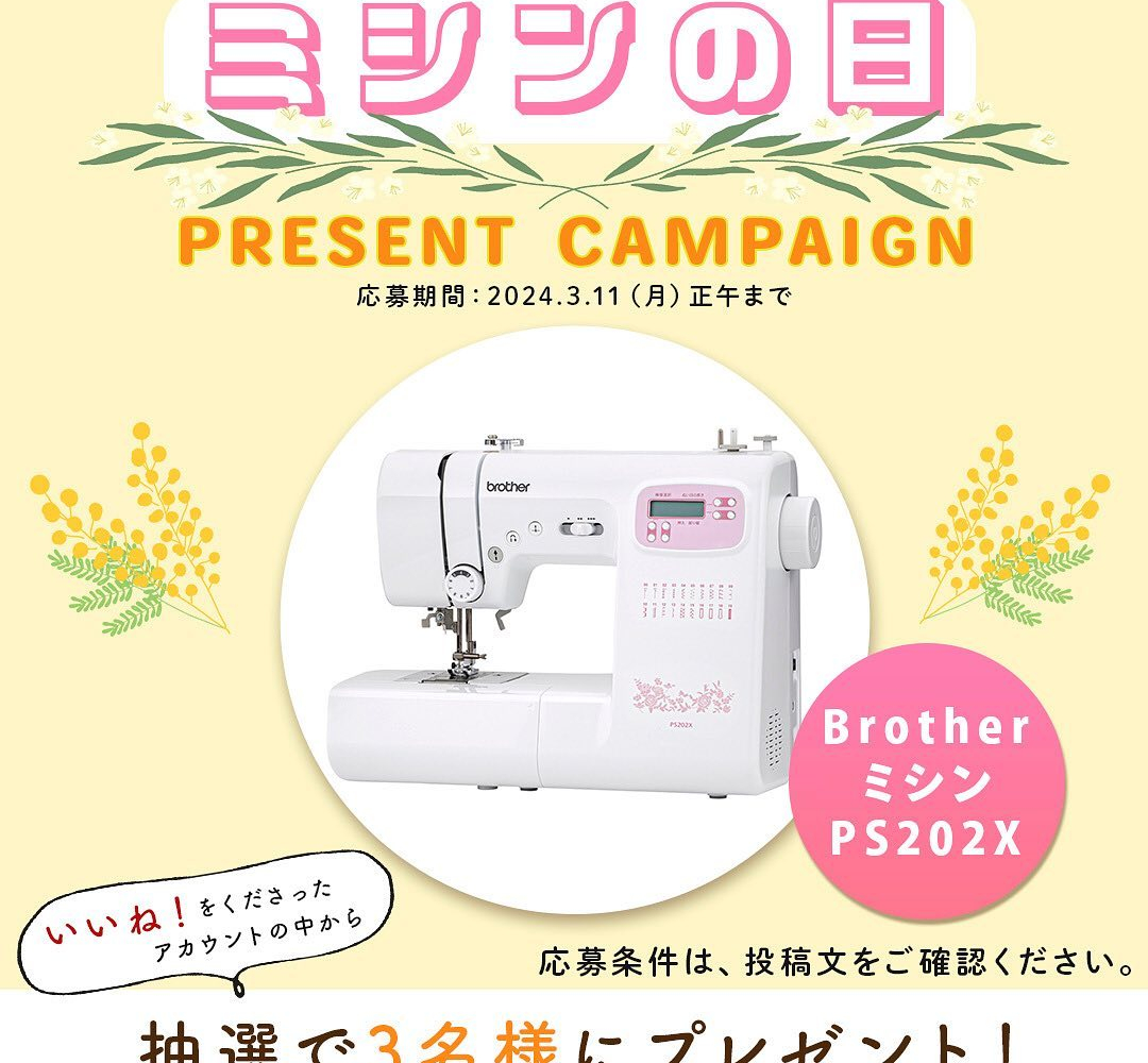 ミモザII  Mimosa II トリオプラン プロンター付　最終値下げ FASCINATE_THE R 2024-25AW ブランドミックス ラフサマー