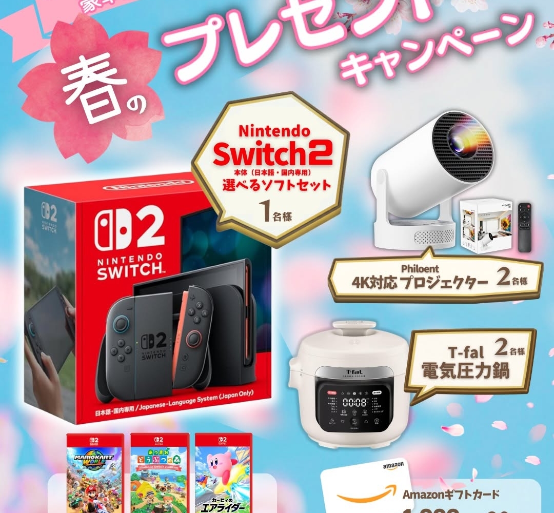 Nintendo Switch ゲームソフト 11本セット pf6e5f7b86ae19eb3a81f7031c6021