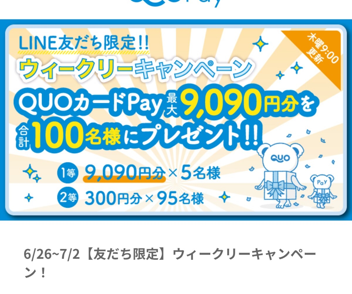 K-1 GP 2000 カード    懸賞当選品 レアカードあり 激レアカード出現!?? F1公式 2022 TOPPS フラッグシップ