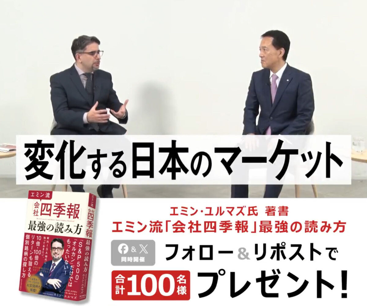 会社四季報 最強の読み方 会社四季報 最強の読み方 読書まとめ『世界一