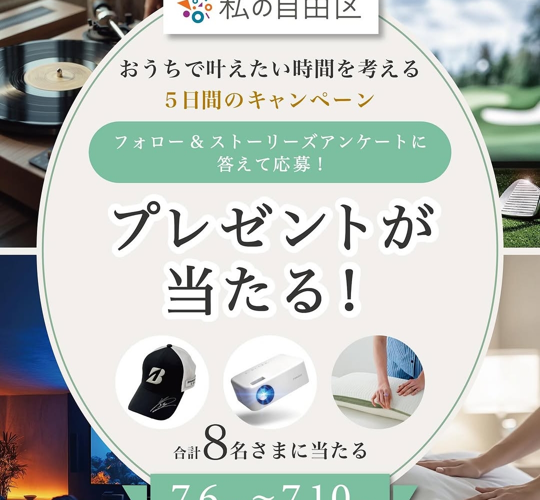 毎日・毎週応募】【Instagram懸賞】宮里優作選手直筆サイン入り