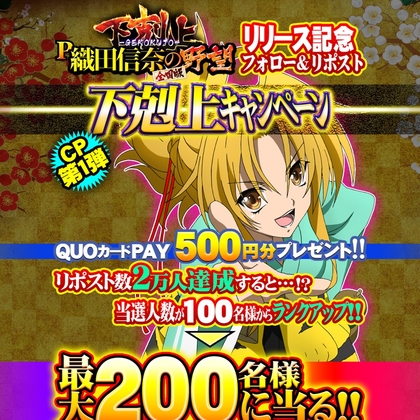 少年ジャンプ編集部 on X: 