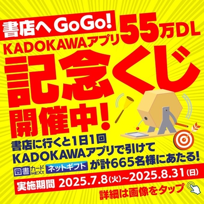 ★激レア★Twitter当選 アオのハコ 少年ジャンプ15号 非売品 ポスター ☆激レア☆Twitter当選 アオのハコ 少年ジャンプ15号 非売品