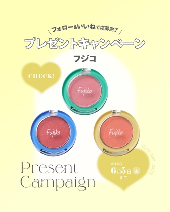 フジコ どこでもチーク 全色セット