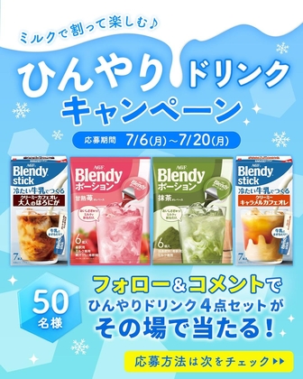 不二家ホームパイ商品詰め合わせを30名様にプレゼント【〆切2026年03月