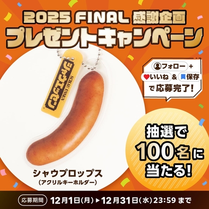 キン肉マン「1/4 キン肉スグルサントリー自販機カラーver