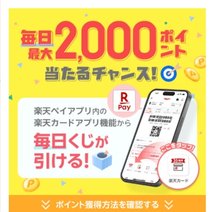 井上尚弥/井上拓真/井上真吾サイン入りグッズ2点セット（キャンペーン当選品） 井上尚弥/井上拓真/井上真吾サイン入りグッズ2点セット（キャンペーン