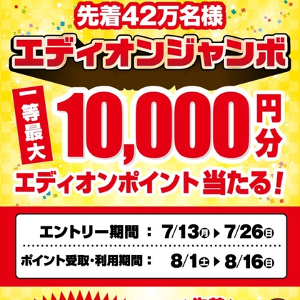 X懸賞(Twitter懸賞)】ドラゴンクエストVII Reimagined 1000ピース