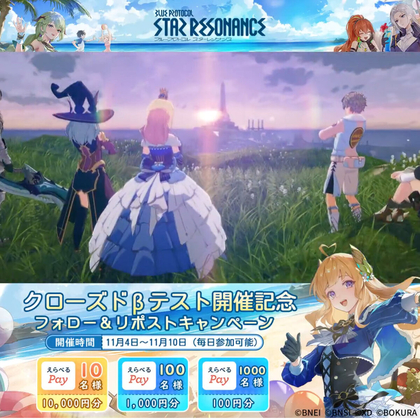 匿名】ポップン／QUOカード 使用済 キャンペーン当選品 匿名】ポップン