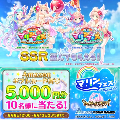 激レア！懸賞当選品 ヤングアニマル 応募プレゼント Yahoo