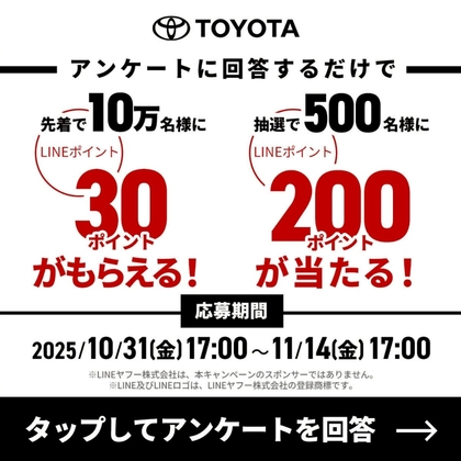 🎁【懸賞生活】プレゼントキャンペーン情報のネット懸賞サイト🎉