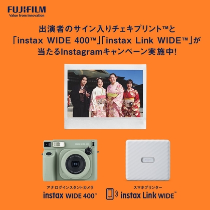 Instagram懸賞】サイン入りチェキプリント＆instaxWIDE400もしくは