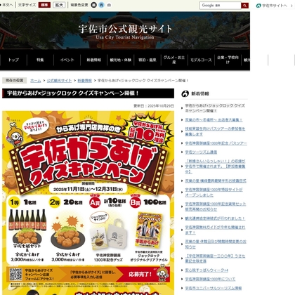 X懸賞(Twitter懸賞)】いちごみるく3袋を10名様にプレゼント【〆切2025