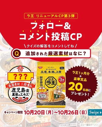 【専用①】 プロモ 色違い 懸賞 プレゼントキャンペーン 3枚セット ポケモンカード プロモ 色違い 懸賞 プレゼントキャンペーン