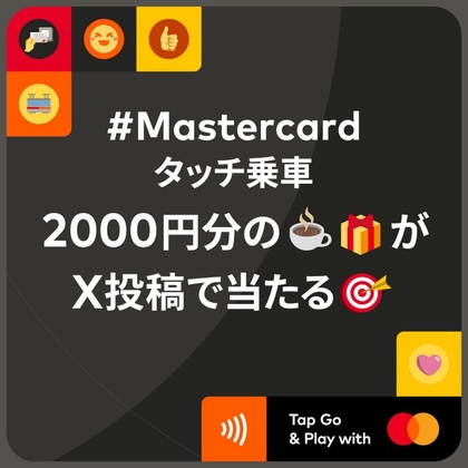 giftee Cafe Box 2000円分を3000名様にプレゼント ｜ 懸賞生活