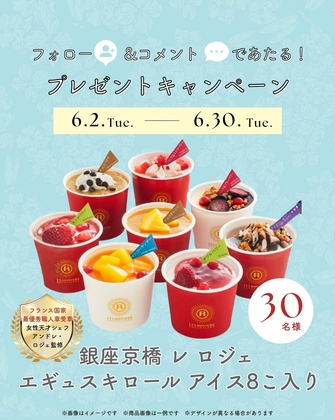 X懸賞(Twitter懸賞)】BRUNOコンパクトホットプレートを8名様に