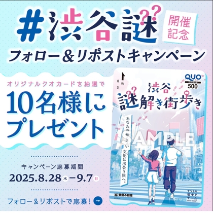 彼女たちは穴をうめたい 当選品 QUOカード p0c16441a4612229ef2ed4219f913b