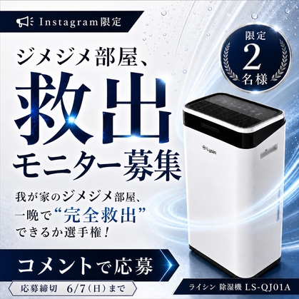 除湿機