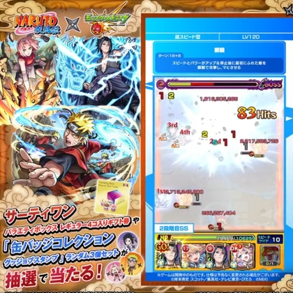 X懸賞(Twitter懸賞)】りぼん作家さん直筆サイン入り色紙を6名様に