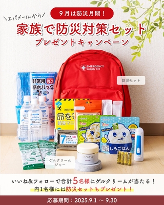 X懸賞(Twitter懸賞)】週刊少年ジャンプ22・23合併号 表紙