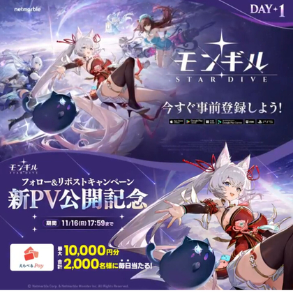 X懸賞(Twitter懸賞)】知念英和さんと宮部のぞみさんサイン入りライダー